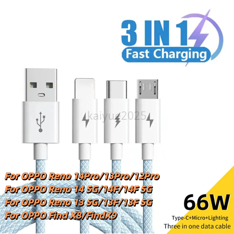 KY36 66W 6A 3 in 1 USB Quick Charge Data Cable Micro USB Type C Fast Charging Data Lines สําหรับ OPP