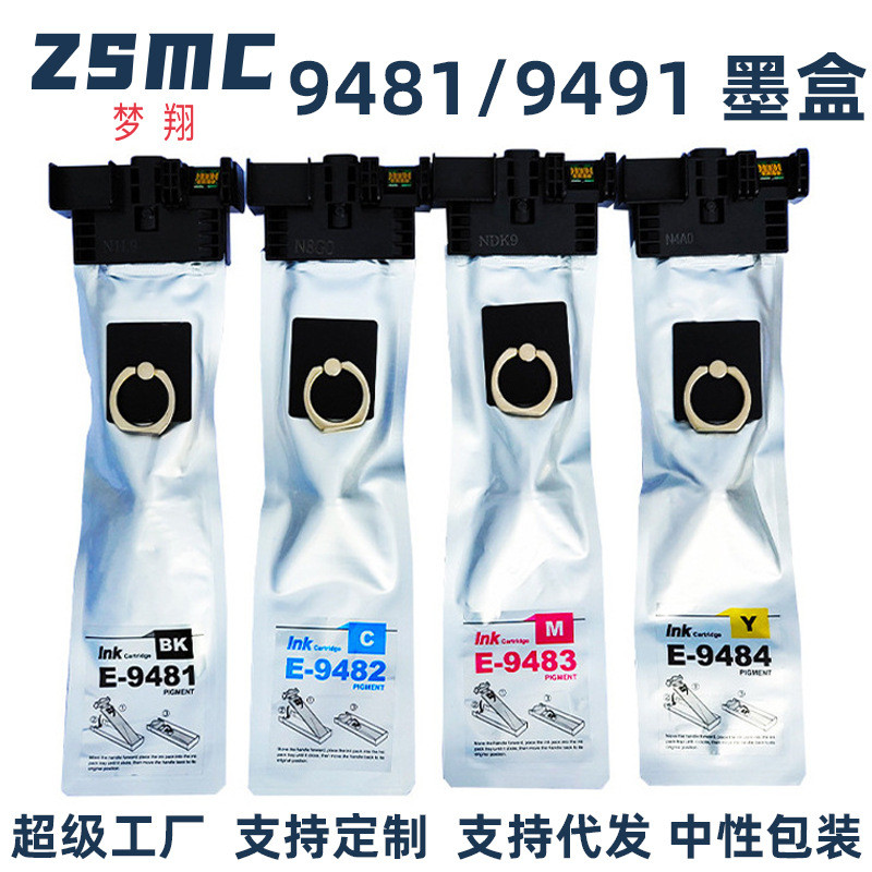 เหมาะสําหรับ Epson T9481 T9491 WF-C5290a C5790a C5290 ถุงหมึก T9501 ตลับหมึก