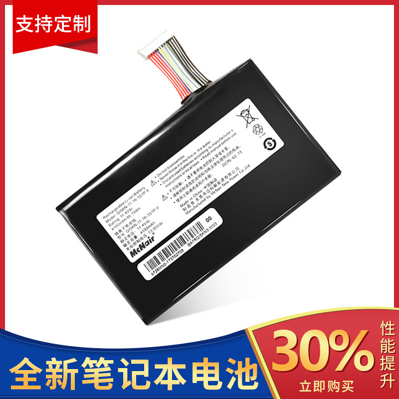 เหมาะสําหรับ God Boat God of War Z7-KP7GT F117-F2k แบตเตอรี่แล็ปท็อป GI5KN-00-13-3S1P-0