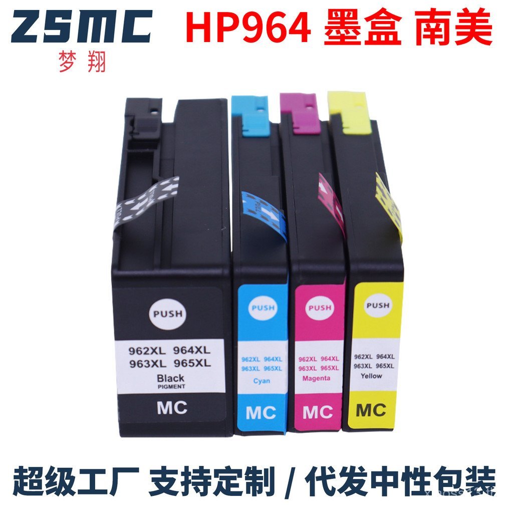 ตลับหมึก HP HP964 HP968XL ที่รองรับ HP OfficeJet Pro 9010 9020 9025 ตลับหมึก