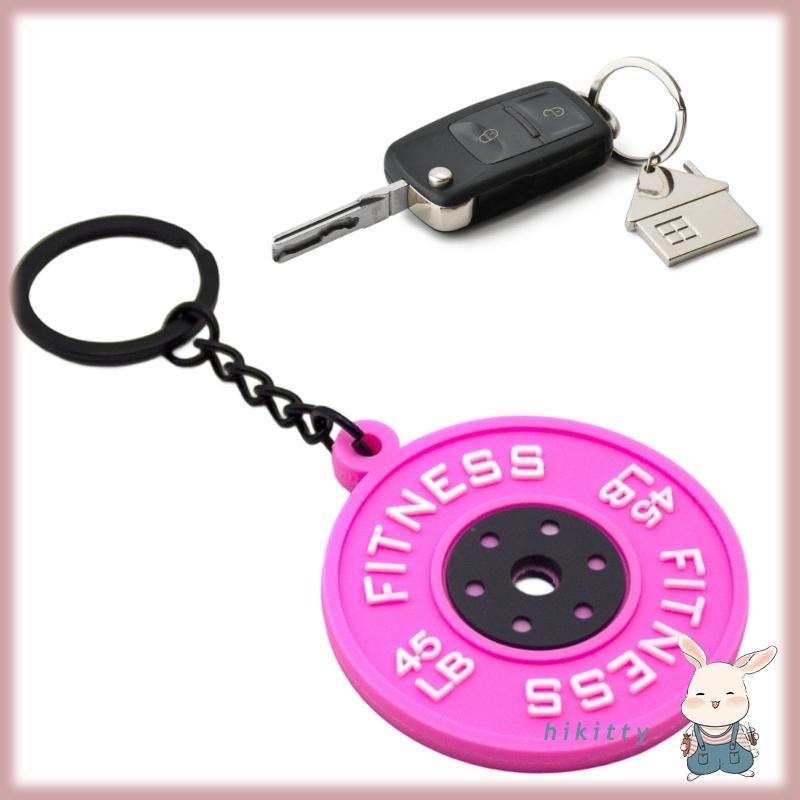 HIK พวงกุญแจออกกำลังกาย สายยางยืดหยุ่น พร้อมโซ่โลหะ น้ำหนัก 45lbs