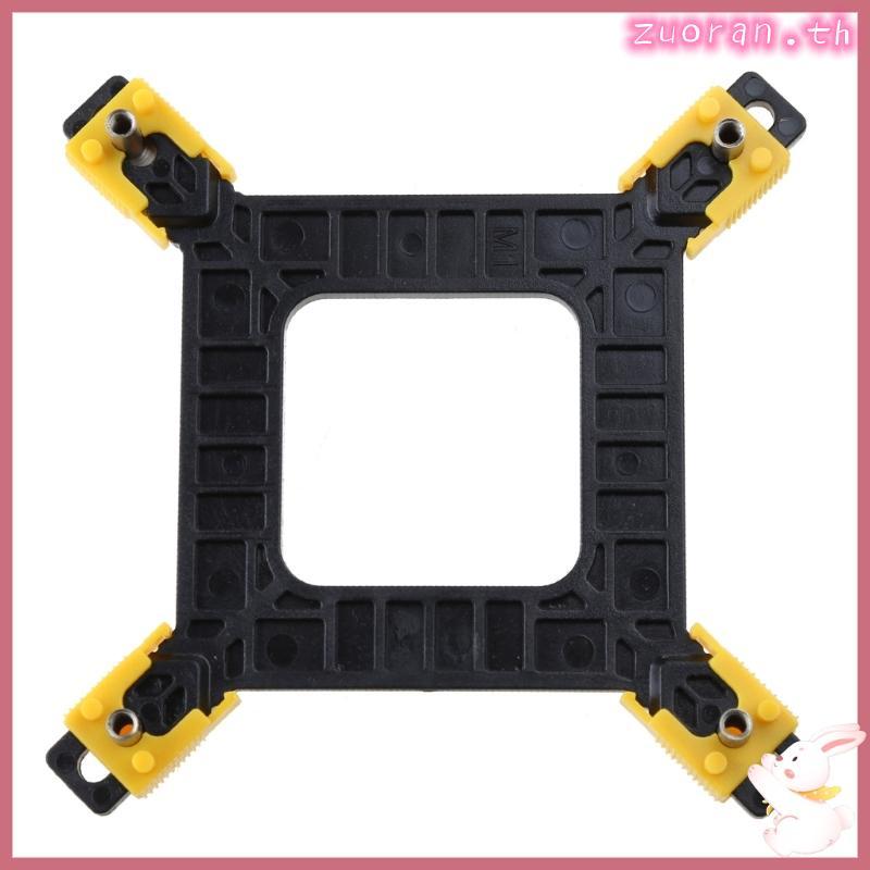 ZUO เมนบอร์ด Backplane CPU ฮีทซิงค์พัดลม Bracket Backplate สําหรับ 775 1155 1156 1366 เดสก์ท็อปเมนบอ