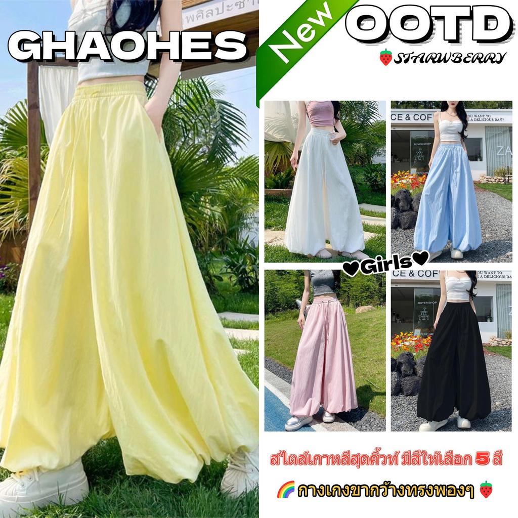 GHAOHES กระโปรงยาวปานกลางผู้หญิงสไตล์อเมริกันทรงพอง เอวสูงยืดหยุ่น ลำลองดูผอม กระโปรงยาวทรงเอหนาพรีเมี่ยม 5 สี