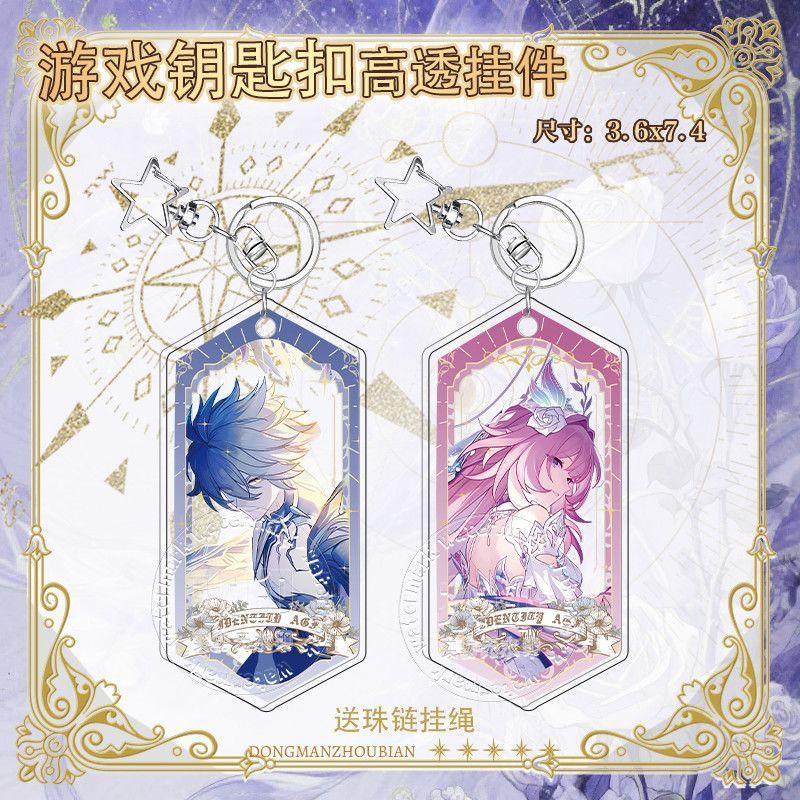 Honkai: Star Rail/Phainon/Cyrene/ white cloudy แต่งหน้า挂件/kdif