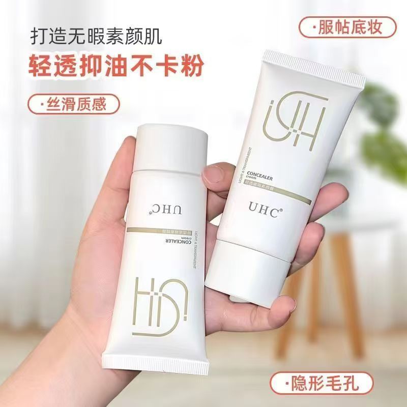 身体素颜霜 [ข้อเสนอพิเศษสามขวด] ของแท้ No-Face Cream Face No-Face Cream Waterproof Sweat-Proof Not Fake W