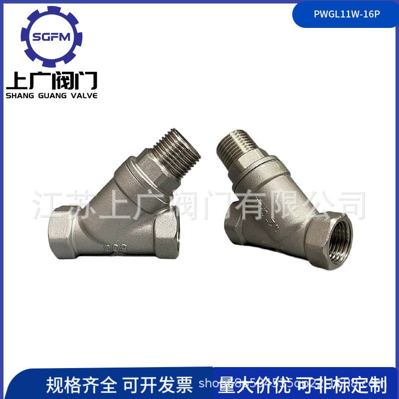 Y-Type Filter พร้อม Discharge Outlet Y-Type Filter 304 Y-Type Filter Discharge Filter PWGL11W-16P