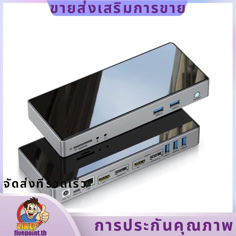 16In1 Type-C USB 3.0 Docking Station USB C Docking Station พร้อม Dual Monitor 4K -ใช้งานร่วมกับ 5K T