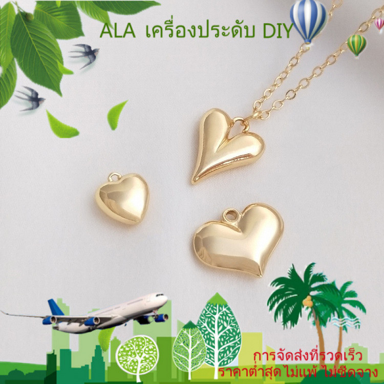 ❤️ALA เครื่องประดับ DIY❤️การรักษาสี 14K ชุบทองใหม่พีชหัวใจจี้ รักหัวใจจี้ขนาดเล็ก สร้อยข้อมือ DIY ทำด้วยมือ สร้อยคอโซ่ไหปลาร้า [สร้อยคอ จี้ สร้อยข้อมือ ลูกปัด กําไลข้อมือ ต่างหู]