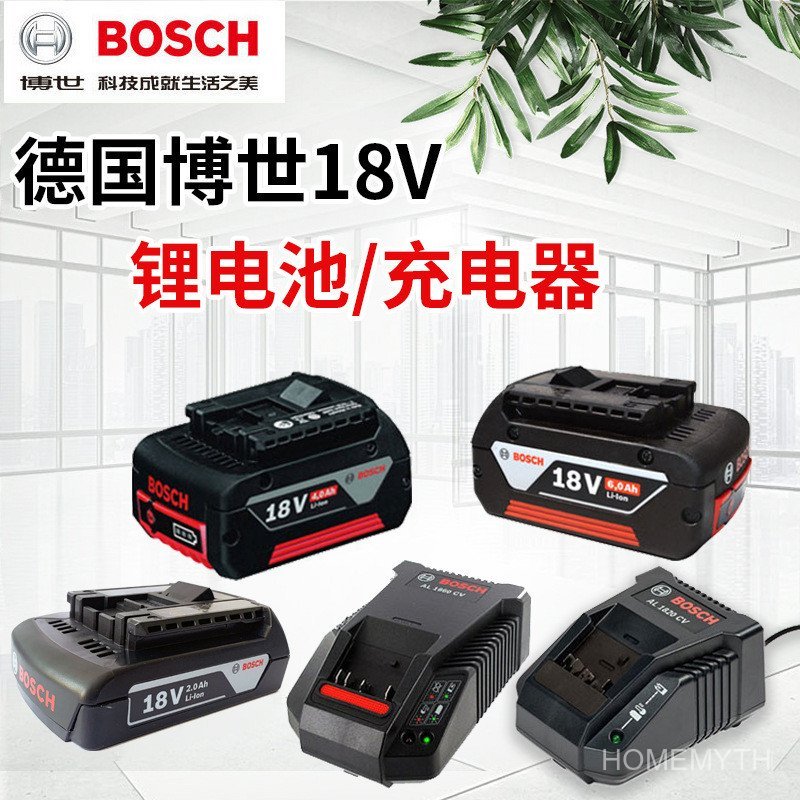 BOSCH BOSCH แบตเตอรี่ลิเธียม 18V GSR185-LI Charger สว่านแบบชาร์จไฟได้ GDS18V-400 เครื่องมือชาร์จ GSB