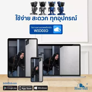 HOME-MALL กล้องวงจรปิดหุ่นยนตร์5ล้านพิกเซลล อินฟาเรด ภาพชัดในที่มืด สนทนาเสียงคมชัด หมุนผ่านแอพWIODO