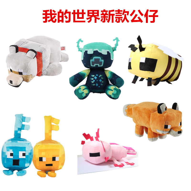[ในสต็อก] ของเล่นตุ๊กตา Minecraft MC – Creeper, Ocelot, Steve, Spider & Ender Dragon ตุ๊กตายัดไส้