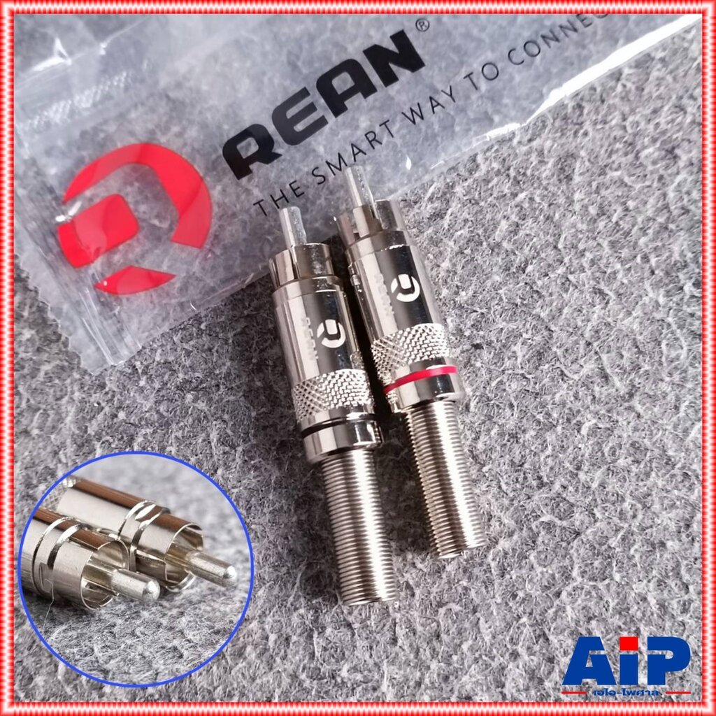 (1คู่ ดำ+แดง) RCA REAN NYS-366-0-2 แจ็คอาร์ซีเอตัวผู้ NEUTRIK ปลั๊ก RCA สำหรับเข้าสาย ต่อ สายสัญญาณ RCA เอไอ-ไพศาล