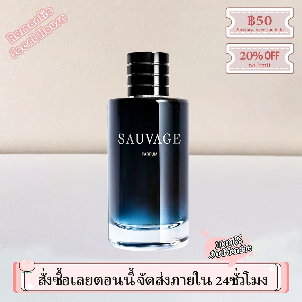 【💯เคาน์เตอร์ของแท้ 】Sauvage Parfum 2ml/5ml/10ml น้ำหอมผู้ชาย น้ำหอมแบบพกพา