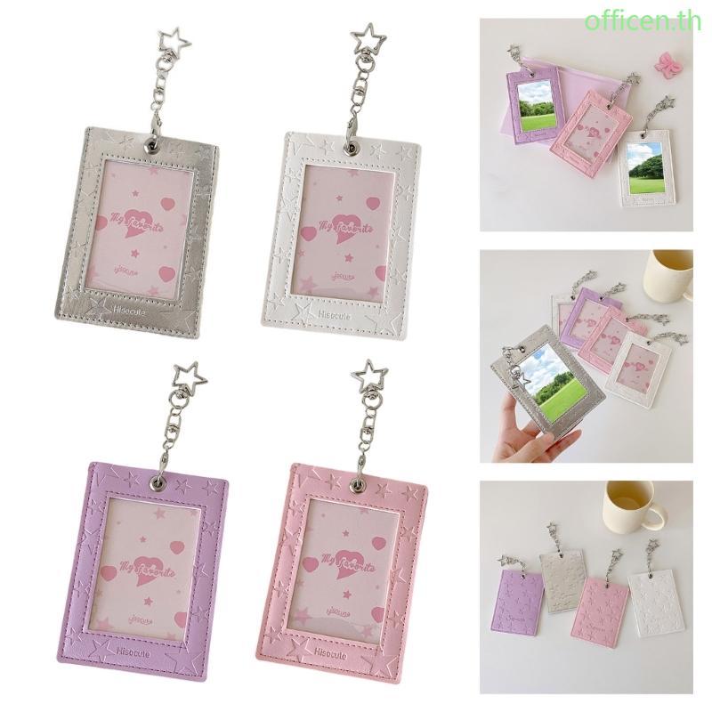 Cen Star พิมพ์หนัง Photo Card Sleeve Photocard Protector การ์ด Organiser สําหรับพวงกุญแจกระเป๋าเป้สะ