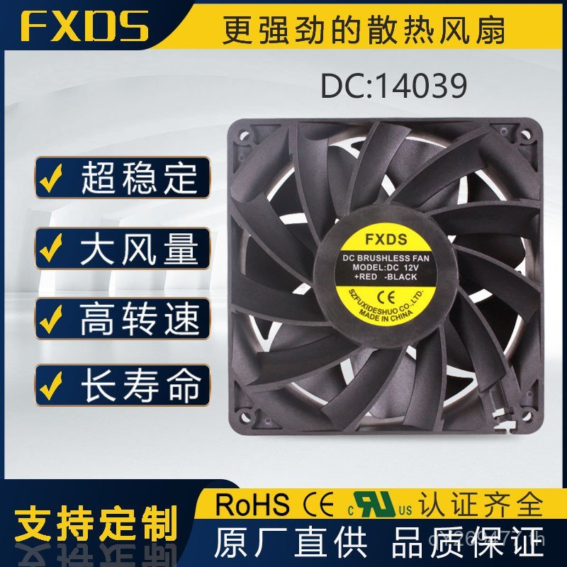 Air 14039 Super Large เลขคณิต High Air Volume Air รุ่นพัดลม 14039 Enhanced Purifier Fan 14038 พัดลม 