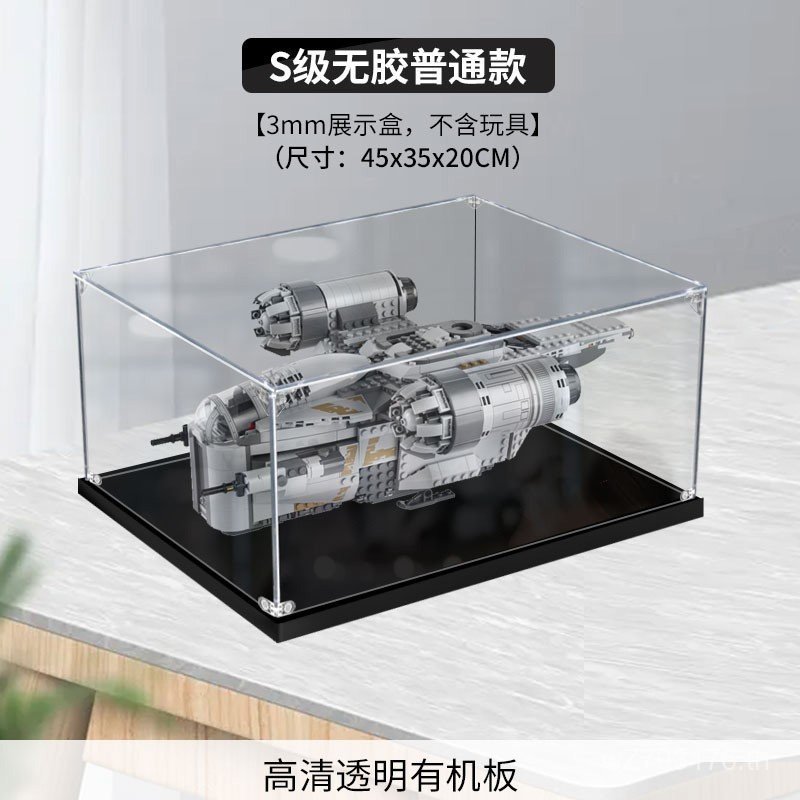 รูปมงกุฎจํานวนกล่องเก็บฝาครอบกันฝุ่นกล่องแสดงฝาครอบแก้วอะคริลิโปร่งใสเลโก้มีดโกน75292เหมาะสําหรับ XB