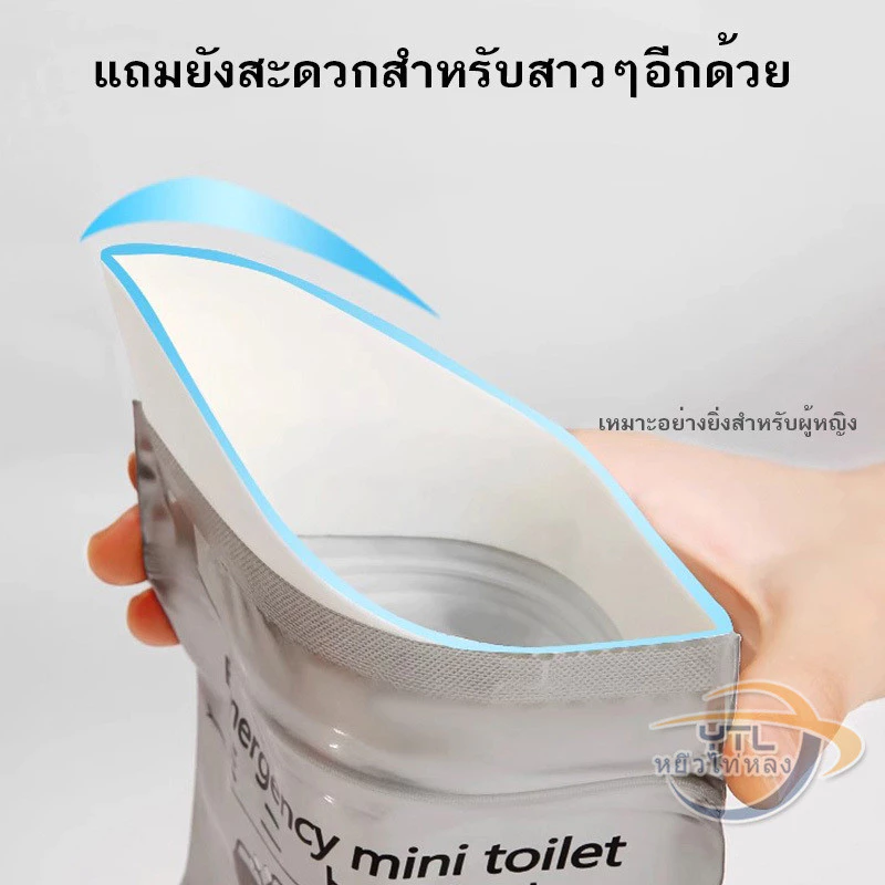 YTL【ซื้อ 2แถม2】นใหญ่ ถุงฉี่พกพา700 ซีซี ห้องน้ำเคลื่อนที่ ถุงฉี่ฉุกเฉิน แบบเจล ถุงเจลปัสสาวะ เก็บกลิ่น ใช้บนรถ แคมป์ปิ้ง thumbnail 5