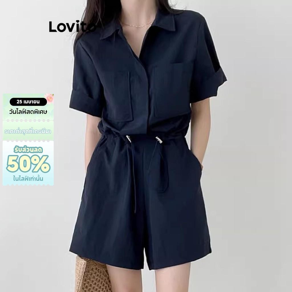 Lovito ชุดจั๊มสูทลําลองชุดจั๊มสูทเชือกรูดสีพื้นสําหรับผู้หญิง LNE39137 (เขียวซีด/กรม)