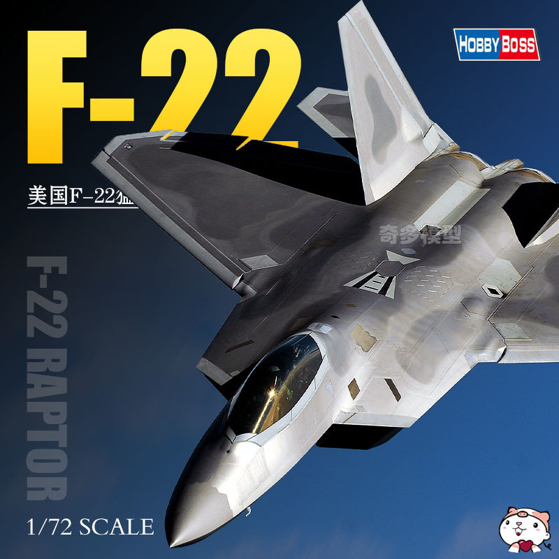 [คลังสินค้าพร้อม] โมเดล Trumpeter ประกอบเครื่องบิน 80210 American F/A-22 Raptor Stealth Fighter 1/72