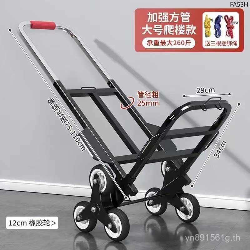 รถพ่วงรถเข็นดึงสินค้ารถเข็นรถเข็นแบบพับได้ Pick-up รถเข็นแบบพกพาในครัวเรือน Express รถเข็นน้ําหนักเบ