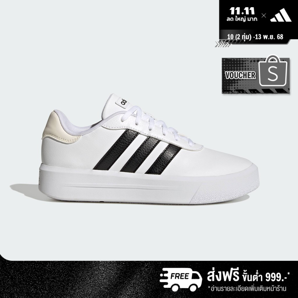 adidas สเกตบอร์ด & ไลฟ์สไตล์ รองเท้าพื้นหนา Court ผู้หญิง สีขาว HQ4532