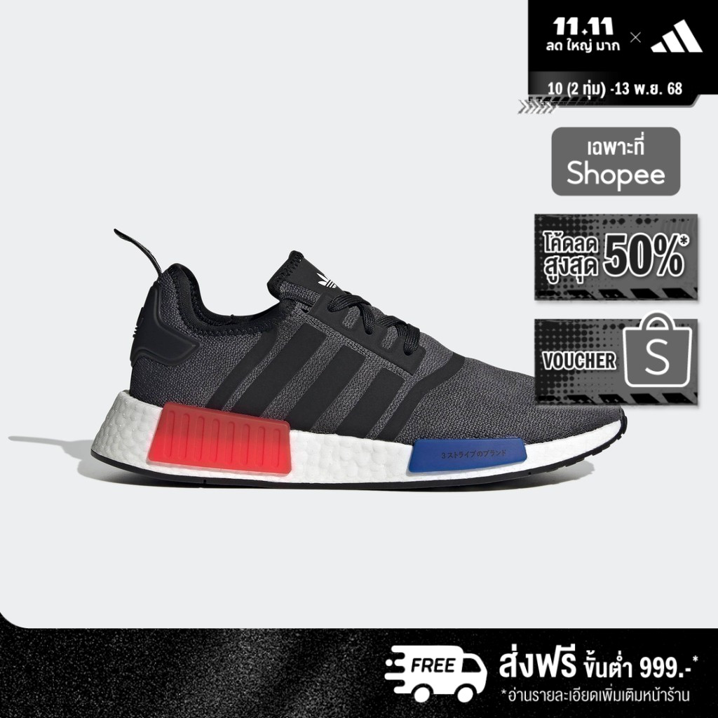 adidas Lifestyle NMD-R1 Shoes Unisex Black HQ4452