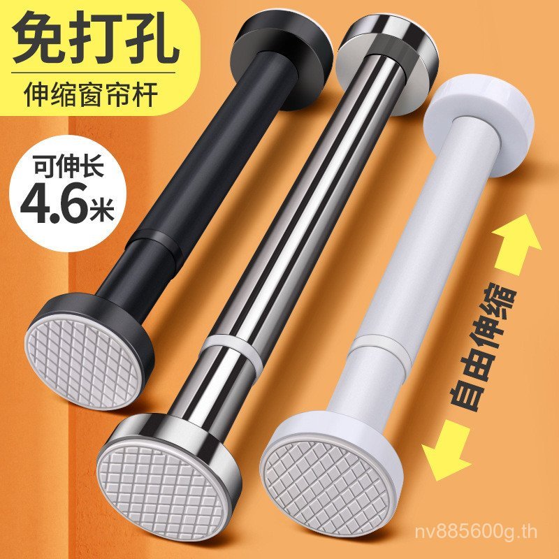ห้องนอนเจาะฟรีติดตั้งเสื้อผ้าRodเล็บฟรีRackหดRodผ้าม่านRodผ้าม่านห้องน้ําTelescopic RodโรมันRod Y2Y3