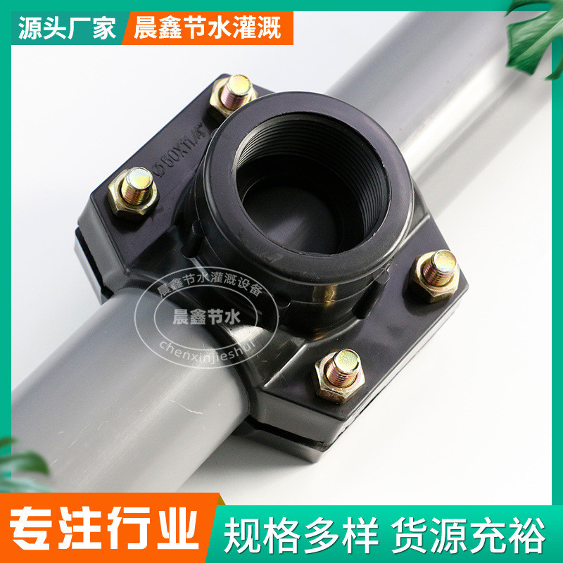 Pe อานอานประเภทอินเทอร์เฟซพิเศษอุปกรณ์การเกษตรประหยัดน้ําชลประทานประหยัดน้ําTee PPลวดด้านในTeeอานประ