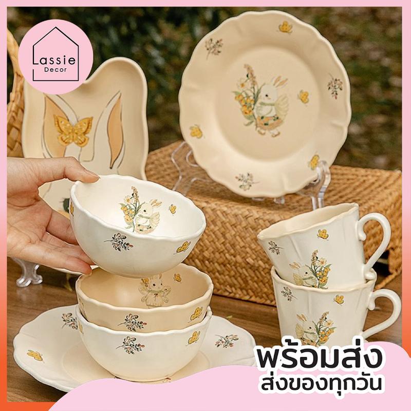 Rabbit Fairy น้อนกระต่ายยย น่ารักมินิมอล ฟิลลูกคุณ จานชามเซรามิก Lassie Decor