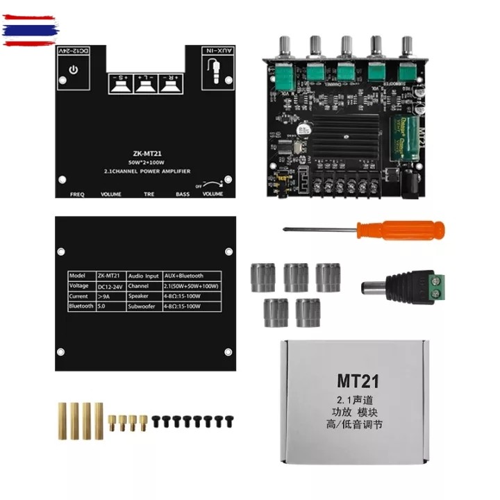 ZK-MT21 แอมป์จิ๋วแรงๆ 2.1ช่องลูทูธ แอมป์ขยายเสียง ขยายเสียง12v 50WX2 + 100W แอมป์จิ๋วูทูธ  AUX เพาว์