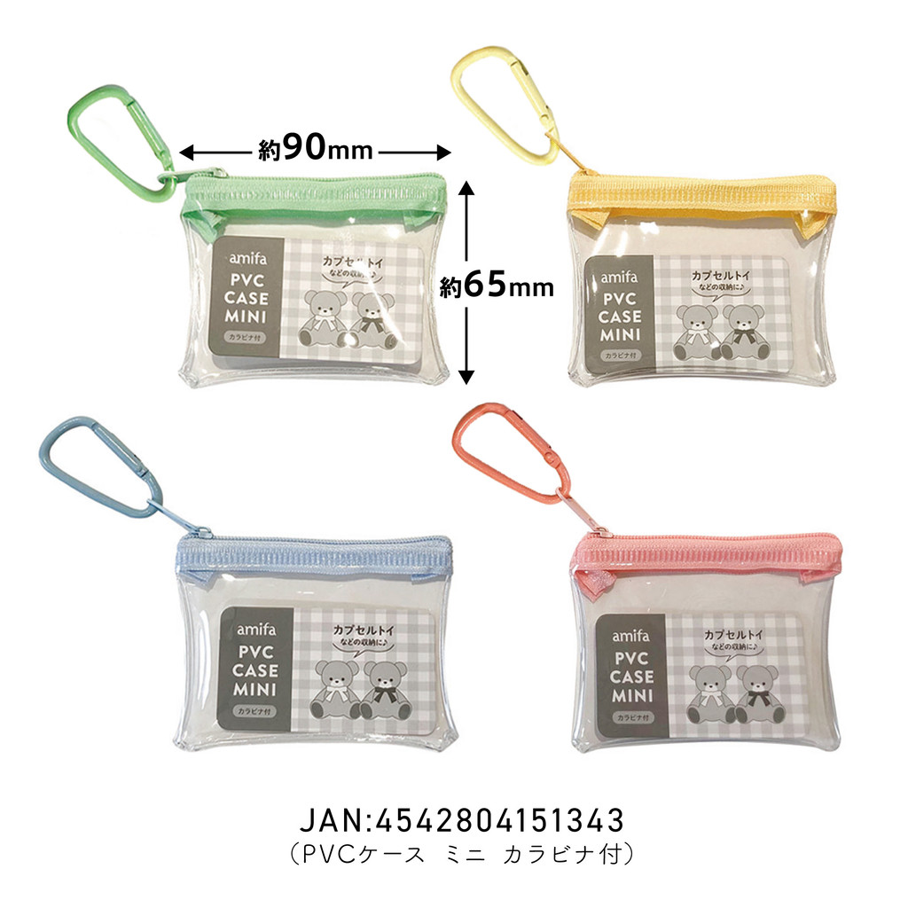 [พร้อมส่งในไทย] PVC Case mini กระเป๋าพวงกุญแจขนาดเล็ก ใส่กาชาปอง ซิลวาเนียน ของแท้ 100% จากญี่ปุ่น - รูปที่ 3