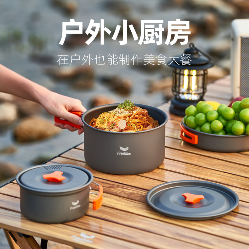 FreeHike FreeHike เครื่องครัวกลางแจ้งเครื่องครัวกระทะแบบพกพาปิคนิคบนโต๊ะอาหารชุดปิคนิคหม้ออุปกรณ์ตั้