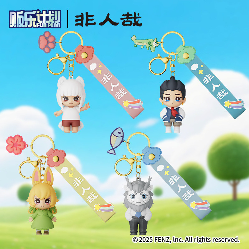 [ของแท้] Inhuman Zai X Sales Music Plan พวงกุญแจ Minifigure จี้ Xiaoyu ขายปลีก 19.9