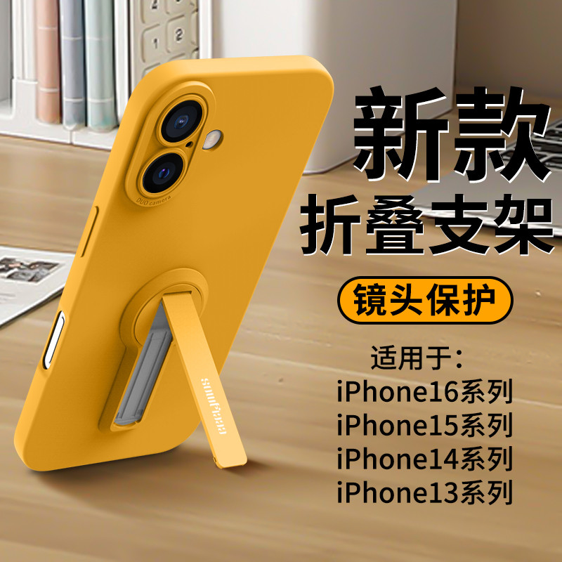 เหมาะสําหรับ Apple 16 เคสโทรศัพท์ iPhone17 สไตล์ใหม่ 16promax รวมทุกอย่าง 16pro ซิลิโคน 16plus กันกร