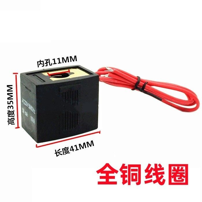 VX2120-X64 Solenoid Valve Coil VX2120-08 ขดลวดทองแดงทั้งหมด 220V 24V 12V