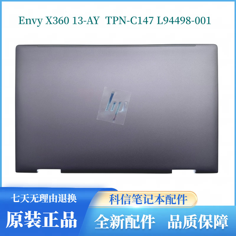 เหมาะสําหรับ HP HP Envy X360 13-AY A Shell Shell TPN-C147 L94498-001