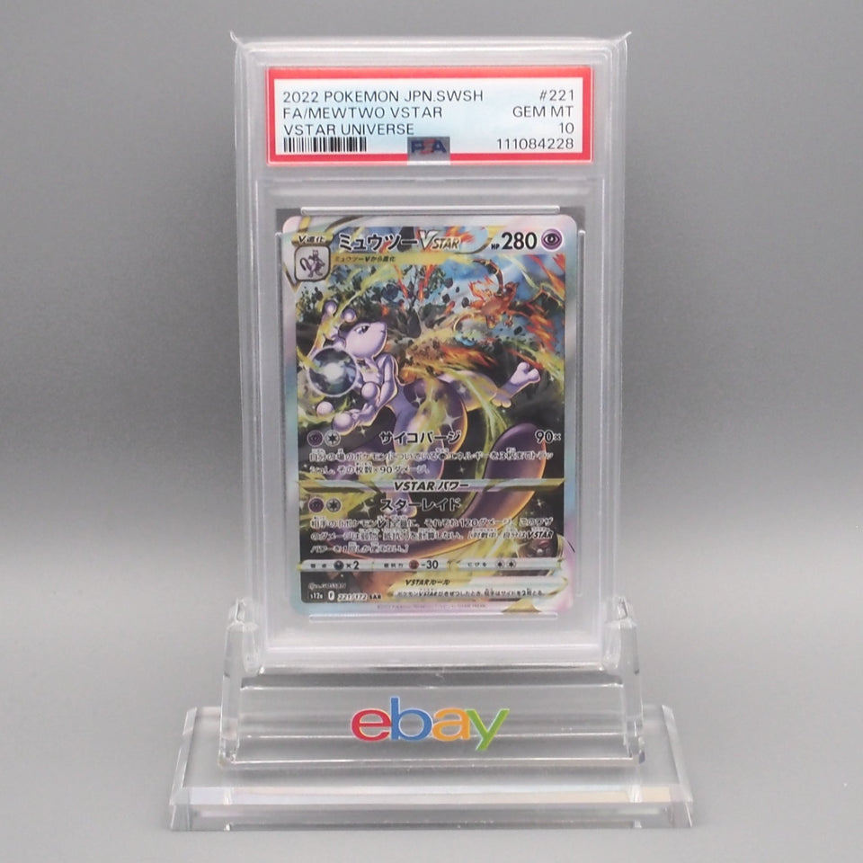 Pokemon Card PSA10 Mewtwo VSTAR S12a 221/172 SAR Super Art 2022 Japanese PS598