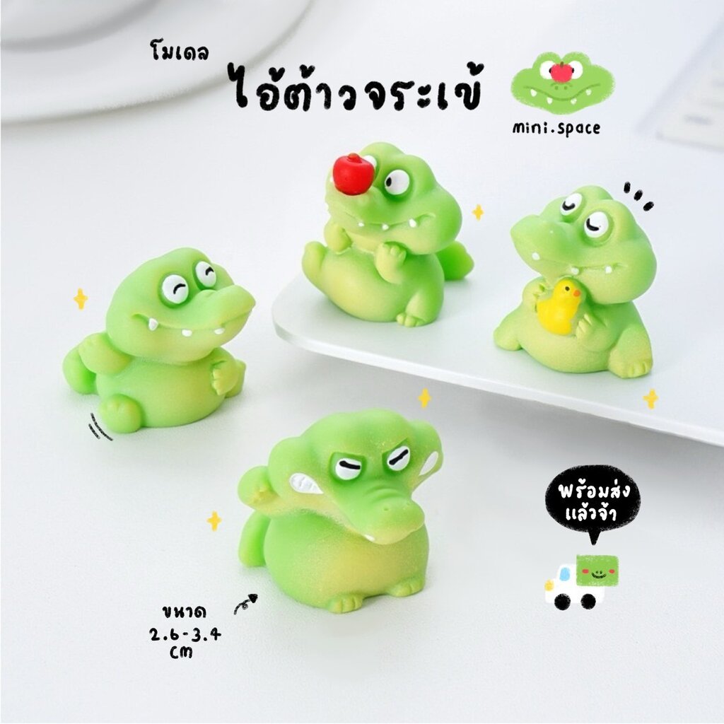 Z-mini จระเข้เขียว เขี้ยวยาว โมเดลจระเข้ แอปเปิ้ล ไก่ MS5974 ตุ๊กตาจิ๋ว โมเดลจิ๋ว ฟิกเกอร์ ตั้งโต๊ะน่ารัก ตุ๊กตาจัดสว...