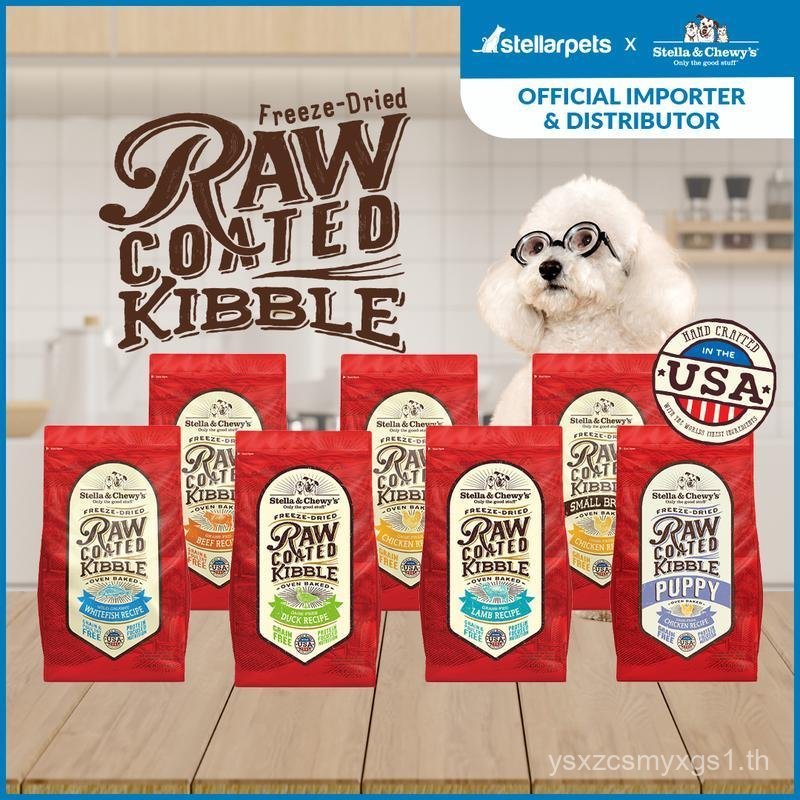 [อาหารสุนัขแบบแห้ง] สุนัขอบเคลือบดิบของ Stella & Chewys Kibble