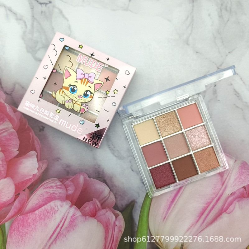 MUDE พาเลทอายแชโดว์เก้าสี Matte Glitter Sequins Hold Makeup Earth Color Daily Jiugongge Eyeshadow