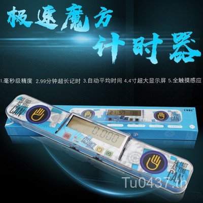 Z-cube เครื่องมือพิเศษ Rubiks Cube การศึกษาจับเวลา Flying Stacking Cup Racing ของเล่น Rubiks Cube กา