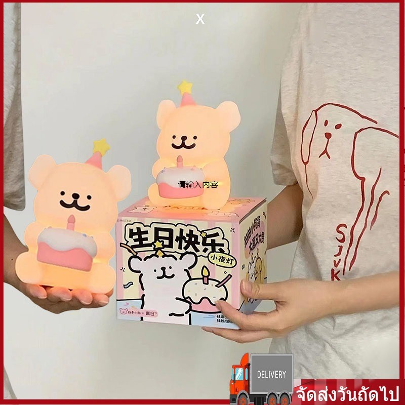 การ์ตูนไฟกลางคืนลูกสุนัขโคมไฟข้างเตียงเดสก์ท็อปตกแต่งเด็กของขวัญเซอร์ไพรส์เทศกาลฤดูใบไม้ผลิซัพพลาย