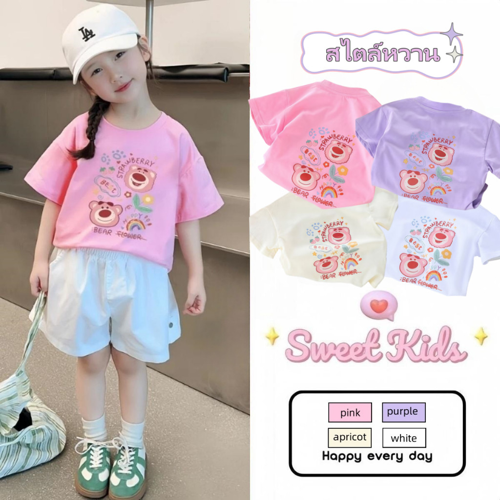 SweetKids พร้อมส่งจากกทม🌸เสื้อผ้าเด็กผญ🍓ชุดเซ็ตเด็กผู้หญิง เสื้อแขนกุด+กางเกงขายาว ฤดูร้อน มีสไตล์และสะดวกสบาย