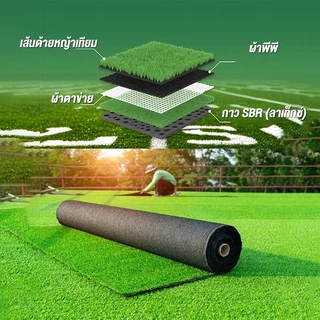 หญ้าเทียม 3cm หญ้าเทียมภายนอก ใช้งานกลางแจ้ง เคลือบกันUV ปูพื้นคอนกรีตได้ ทนไฟไม่หดตัว