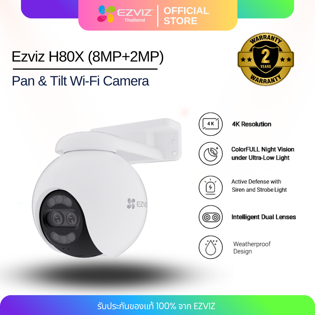 EZVIZ อีซี่วิซ H80x (8MP+2MP) Pan & Tilt Wi-Fi Camera