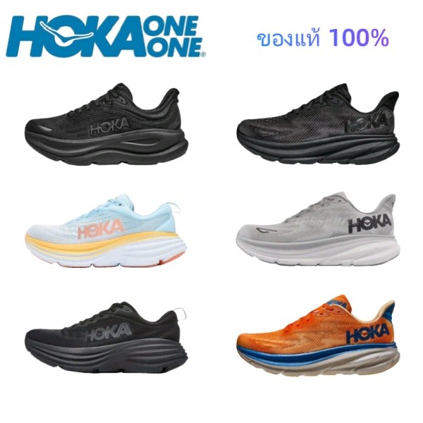 ของแท้ 100% HOKA ONE ONE Bondi 8 9 Clifton 9 Black Blue Gray  รองเท้าแตะสำหรับผู้ชายและผู้หญิง รองเท้าแตะสำหรับผู้ชายแล