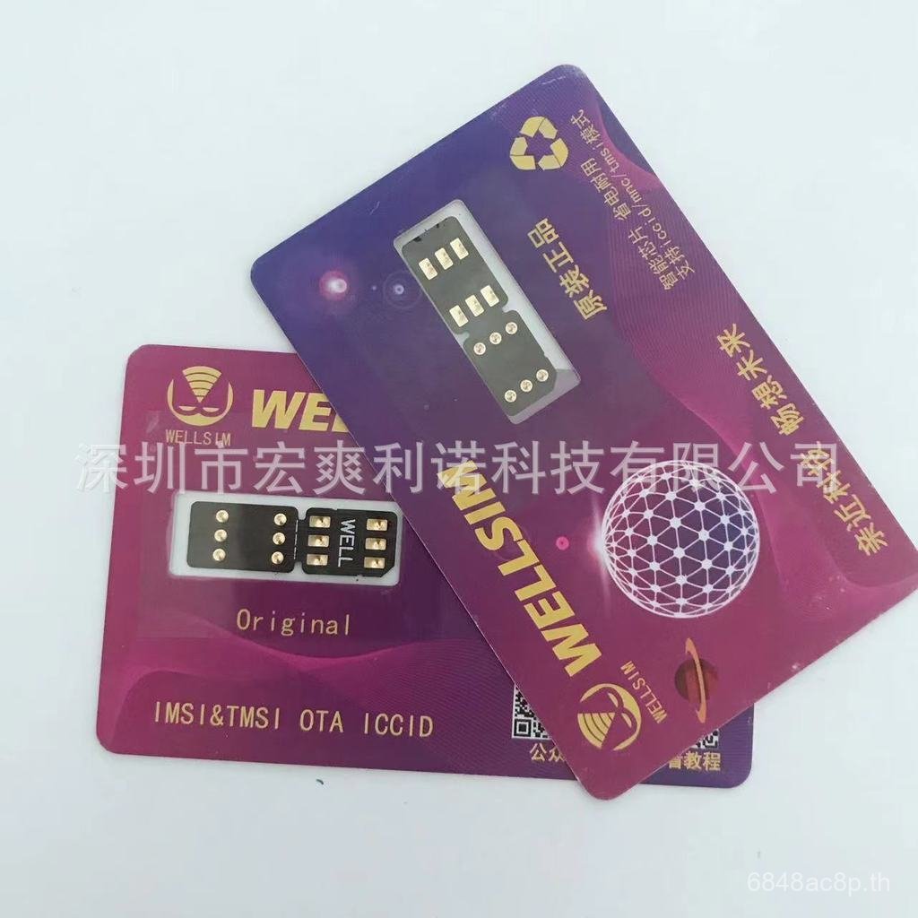 เหมาะสําหรับสติกเกอร์การ์ด Apple สามในหนึ่งเดียว V3.5 สติกเกอร์การ์ด Telecom แบบพับได้ QPE Perfect 5