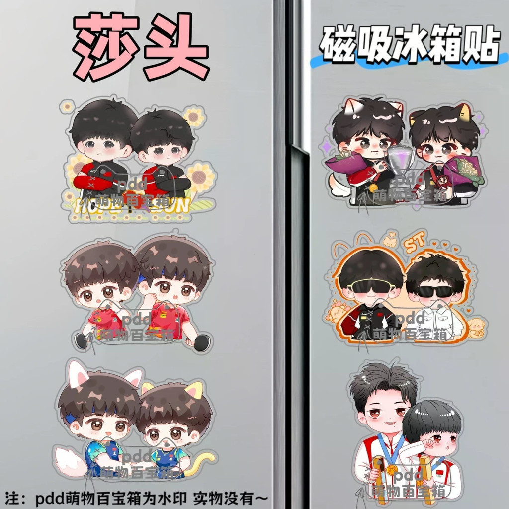 2025 ล่าสุด Shatou รุ่น Q อุปกรณ์ต่อพ่วง High-value อะคริลิคแม่เหล็กตู้เย็นสติกเกอร์เหมาะสําหรับตู้เ