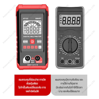 HT123 มัลติมิเตอร์ความแม่นยำสูงการทดสอบแรงดันไฟฟ้า AC / DC 600V ดิจิตอลมัลติมิเตอร์ พร้อมฟังก์ชัน NCV และไฟฉาย LED