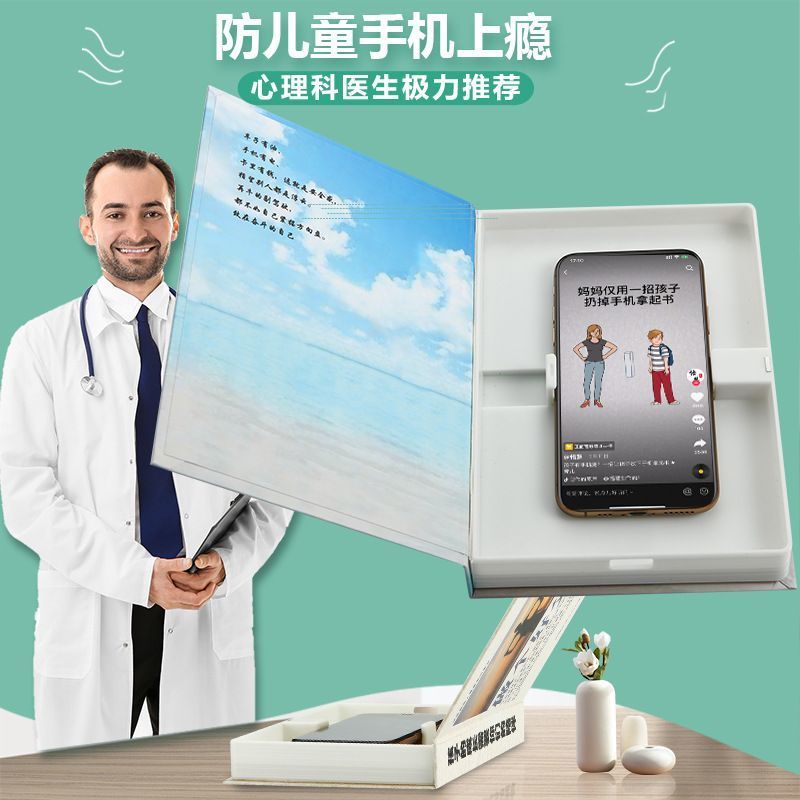 加机手机装书手机真书本式手机และ防เด็กปลอม手机上书หนังสือโทรศัพท์มือถือพรางหนังสือซ่อนโทรศัพท์มือถือจําลองการปรับเปลี่ยนหน